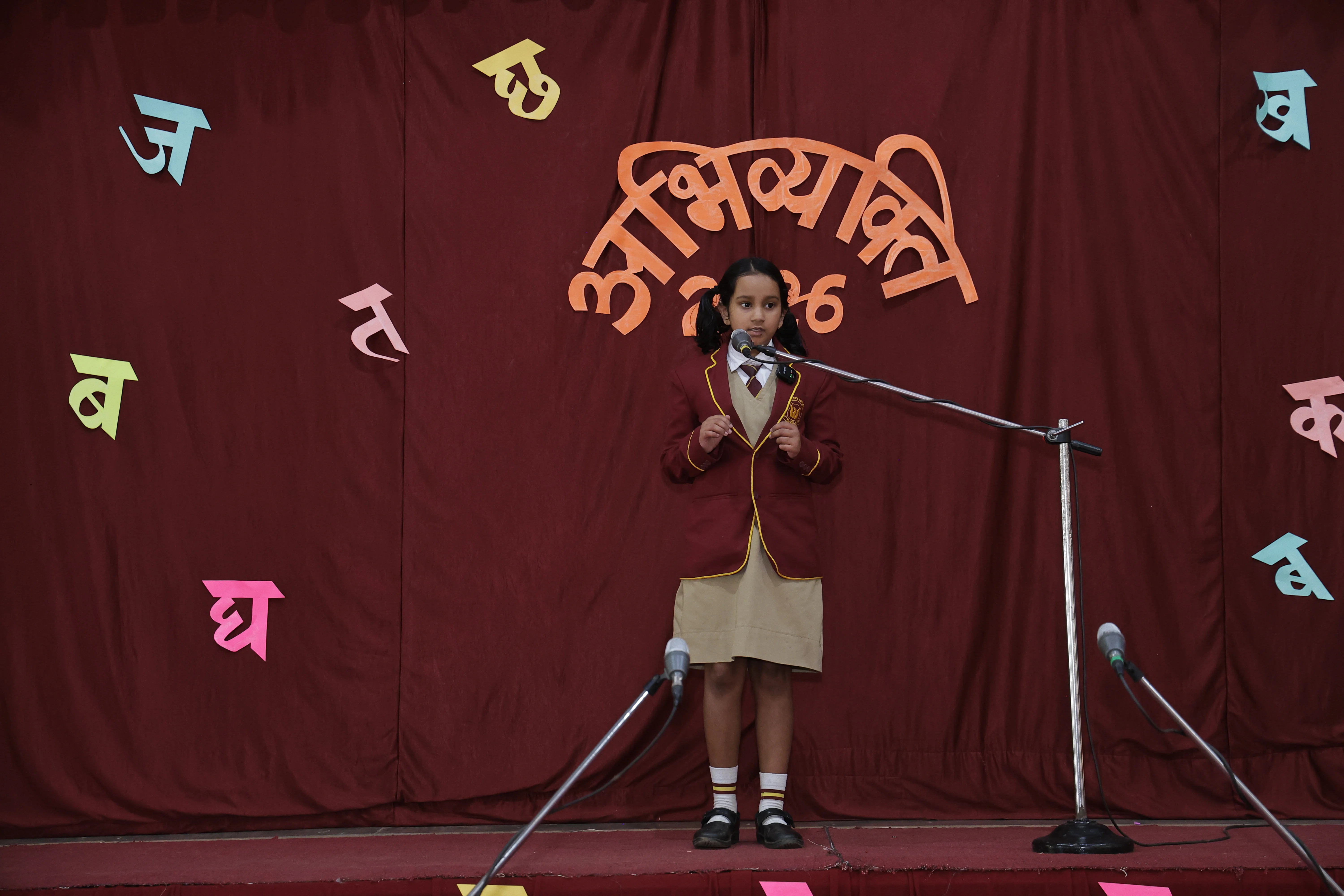 Hindi Diwas Celebration